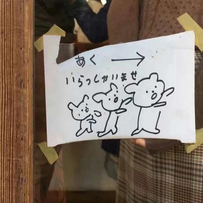 芯儿    ins可爱背景图