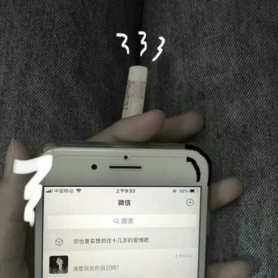 芯儿    ins可爱背景图