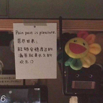 知故  ins超火背景图/唯美/小清新/你是我藏在星光里的浪漫