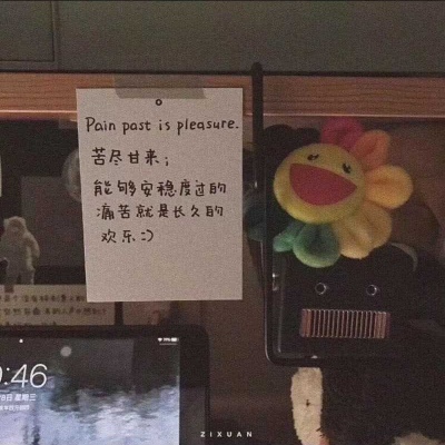 知故  ins超火背景图/唯美/小清新/你是我藏在星光里的浪漫