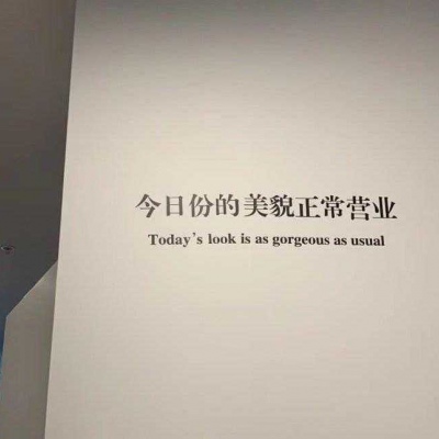 知故  ins超火背景图/唯美/小清新/你是我藏在星光里的浪漫