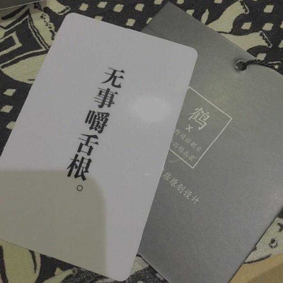 知故  ins超火背景图/唯美/小清新/你是我藏在星光里的浪漫