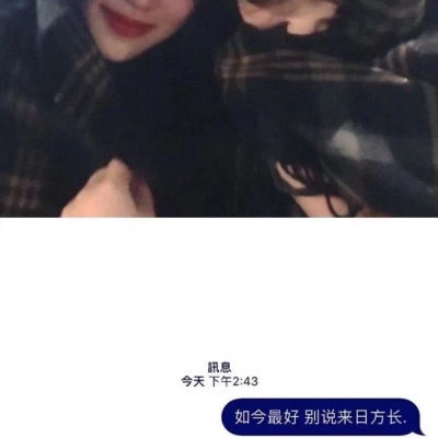 江辞/.优质全屏壁纸?