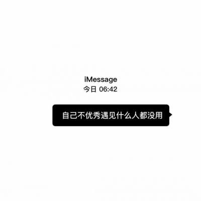 江辞/.优质全屏壁纸?