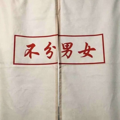 开花不一定结果