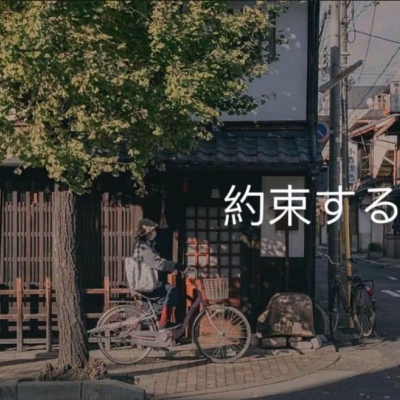 开花不一定结果