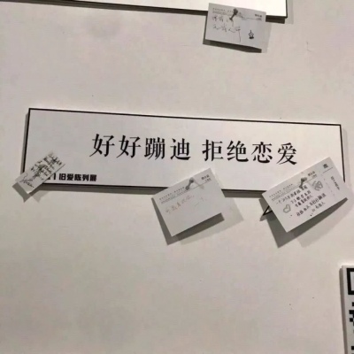背景图-没有人会为已经得到的东西付账.