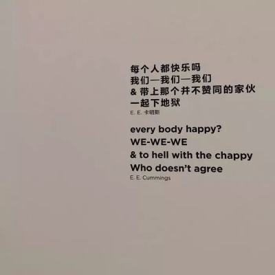 背景图-没有人会为已经得到的东西付账.