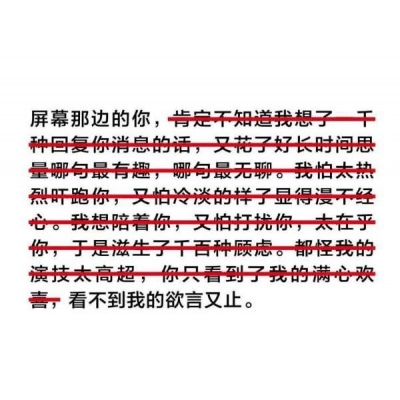 恩泽.文字背景［我想上推荐www，姐妹们帮我一把球球你们了］