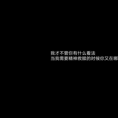 恩泽.文字背景［我想上推荐www，姐妹们帮我一把球球你们了］