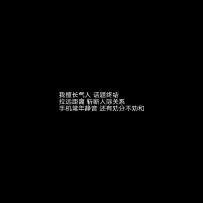 恩泽.文字背景［我想上推荐www，姐妹们帮我一把球球你们了］