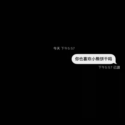 恩泽.文字背景［我想上推荐www，姐妹们帮我一把球球你们了］