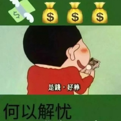 恬恬/绿色系高冷大气背景/绿色很干净 与爱情无关
