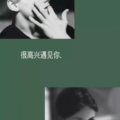恬恬/绿色系高冷大气背景/绿色很干净 与爱情无关