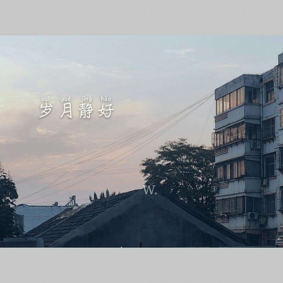 念七 城镇ins