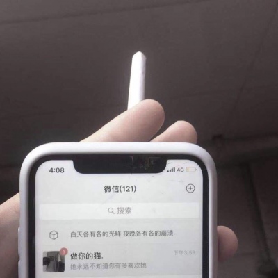 好看的手机图片