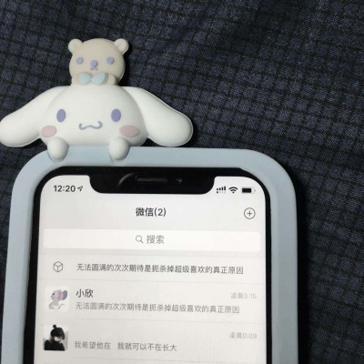 好看的手机图片