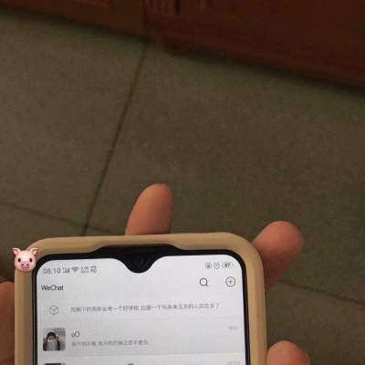好看的手机图片