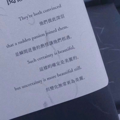 林妧 背景图 危险来自懒惰和依赖以及太信任