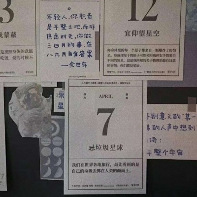 壁纸#背景图#ins