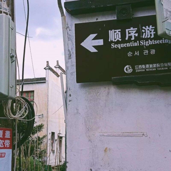 顾羽书.  故地重游看的不是风景,而是风景中的你