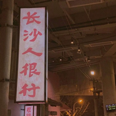 仙屿酱 微信背景图 甜甜的糖 脆脆的饼干和你软软的抱抱 我都要.