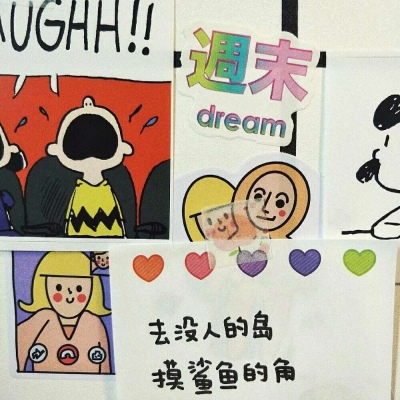 仙屿酱 微信背景图 甜甜的糖 脆脆的饼干和你软软的抱抱 我都要.
