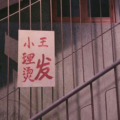 仙屿酱 微信背景图 甜甜的糖 脆脆的饼干和你软软的抱抱 我都要.