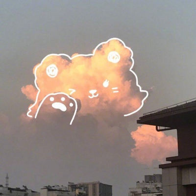 可爱