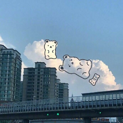 可爱