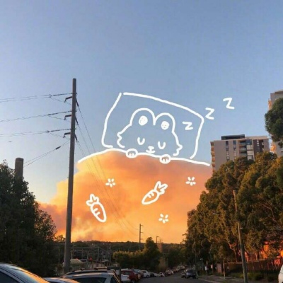 可爱