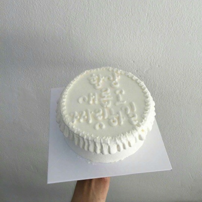 六张ins风简约蛋糕   你是不久的清晨 像我温柔的狂奔 〔易卿飒代理〕