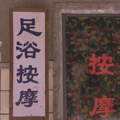 优质背景图‖图源:寄喜饼给你喔
