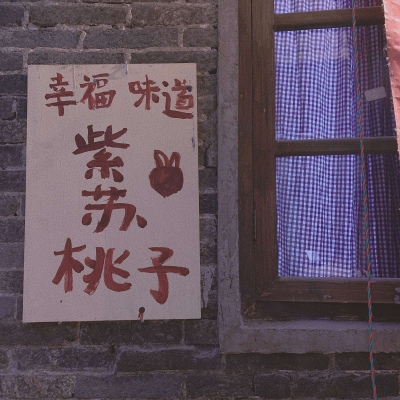 优质背景图‖图源:寄喜饼给你喔