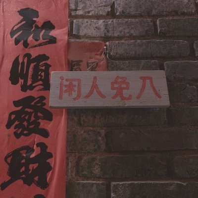 优质背景图‖图源:寄喜饼给你喔