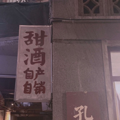 优质背景图‖图源:寄喜饼给你喔