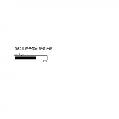 混网白底黑字背景图/还喜欢 还在意 但不再渴望在一起.
