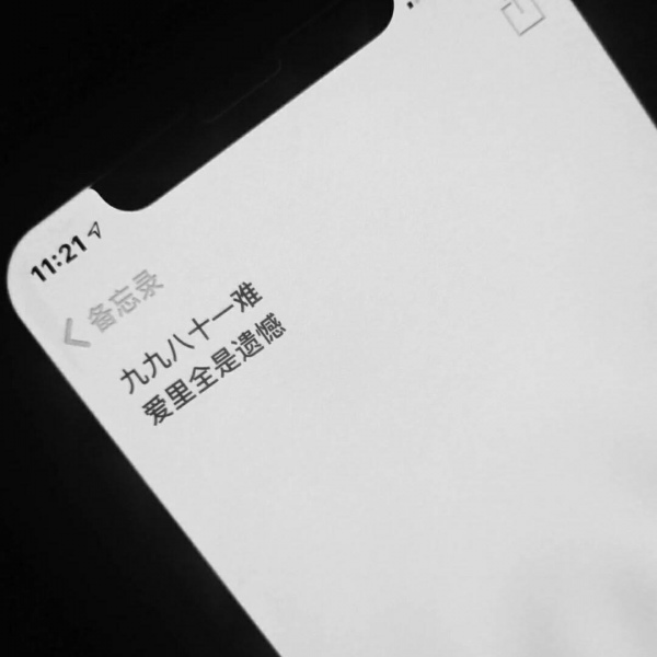 丧系备忘录文字空间背景图/温柔的晚风一定能吹散所有的不愉快吧.