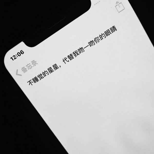丧系备忘录文字空间背景图/温柔的晚风一定能吹散所有的不愉快吧.