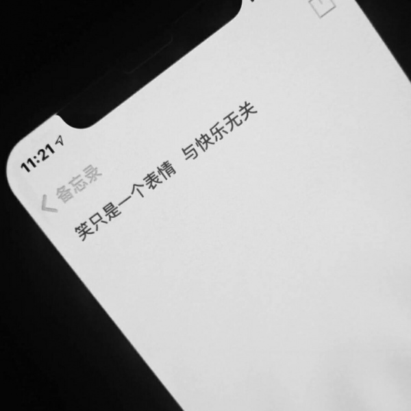 丧系备忘录文字空间背景图/温柔的晚风一定能吹散所有的不愉快吧.