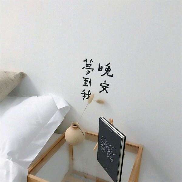 心动