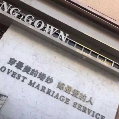 （背景）INS风背景图 望喜