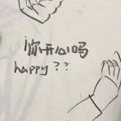 林一笑/唯美景物背景图/从懵懂无知到不相信世界万物.?