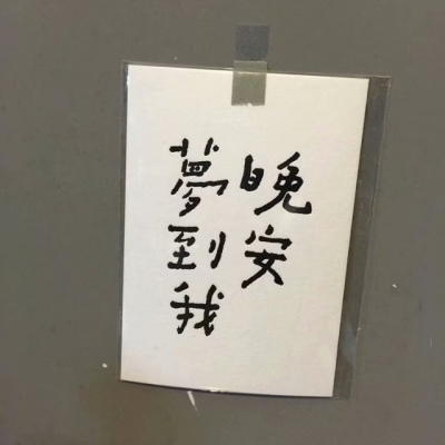 林一笑/唯美景物背景图/从懵懂无知到不相信世界万物.?