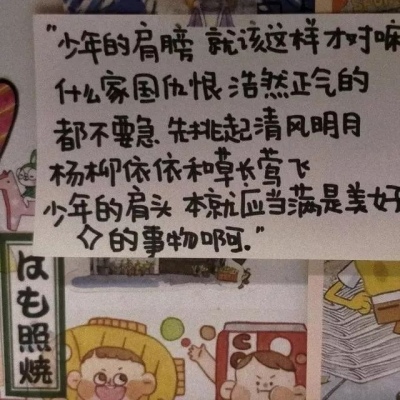 林一笑/唯美景物背景图/从懵懂无知到不相信世界万物.?