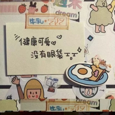 林一笑/唯美景物背景图/从懵懂无知到不相信世界万物.?