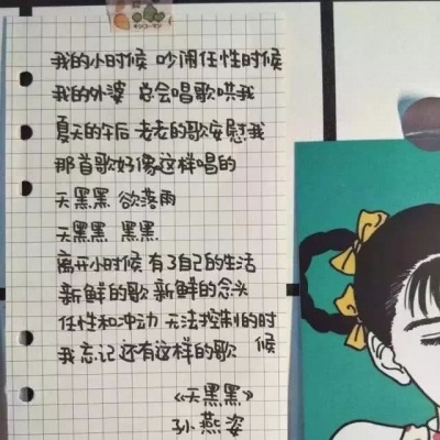 林一笑/唯美景物背景图/从懵懂无知到不相信世界万物.?