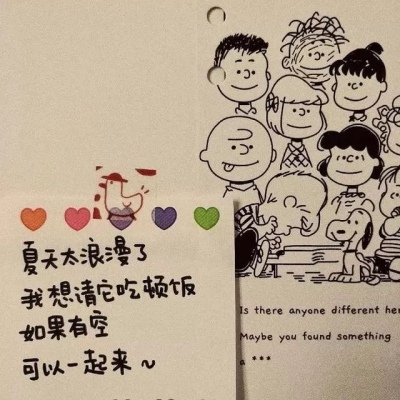 林一笑/唯美景物背景图/从懵懂无知到不相信世界万物.?