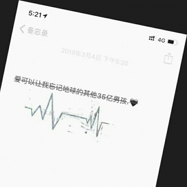 宸宸/丧图