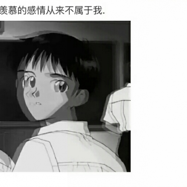 宸宸/丧图